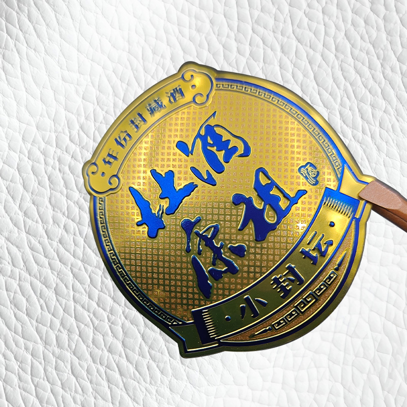 金屬酒標(biāo)牌 鋁標(biāo)貼